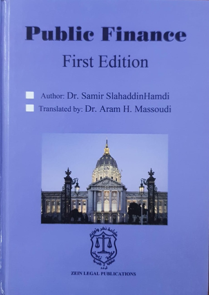 Public Finance First Edition 