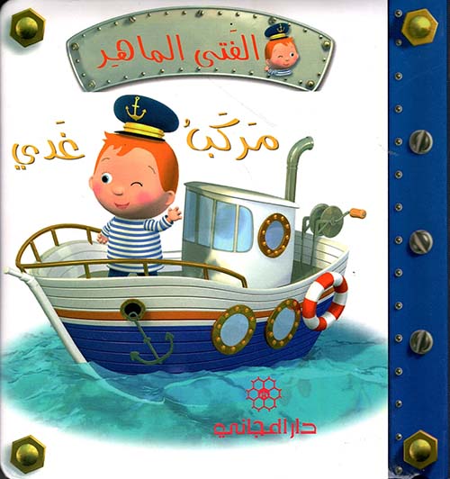 مركب غدي 