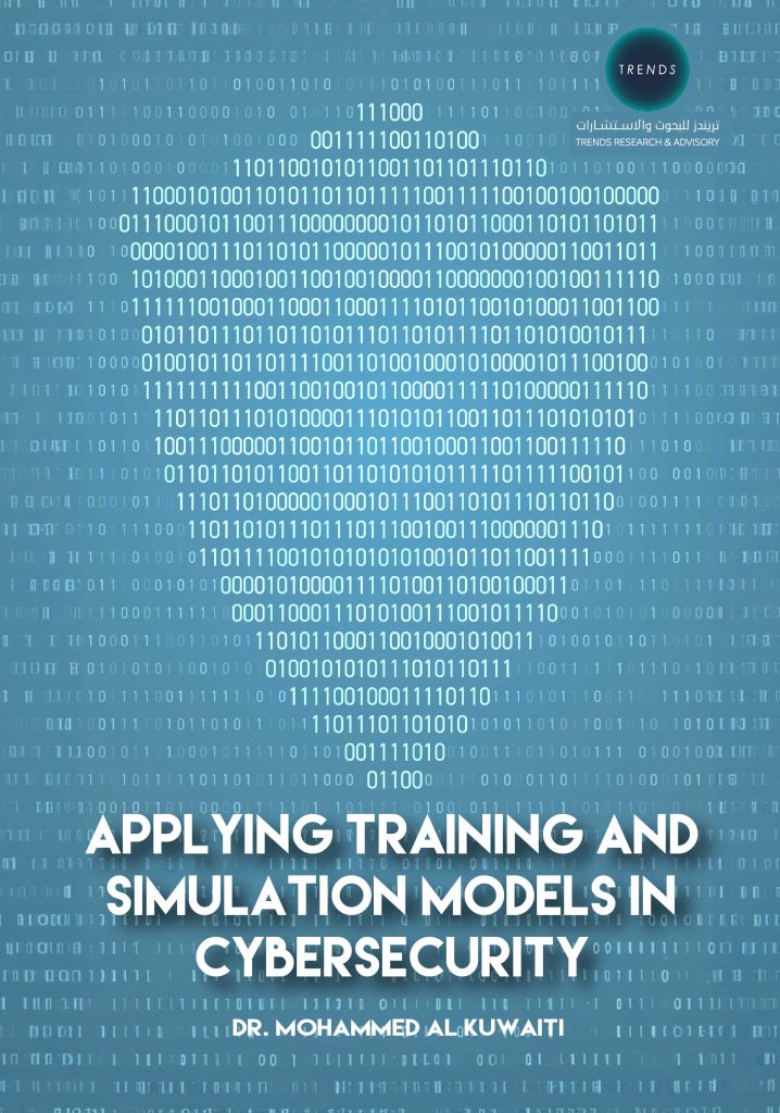 Applying Training and Simulation Models in Cybersecurity