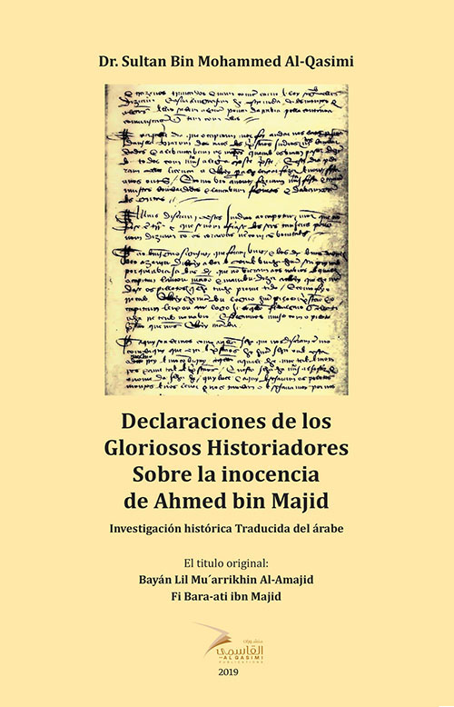 Declaraciones de los Gloriosos Historiadores Sobre la inocencia de Ahmed bin Majid