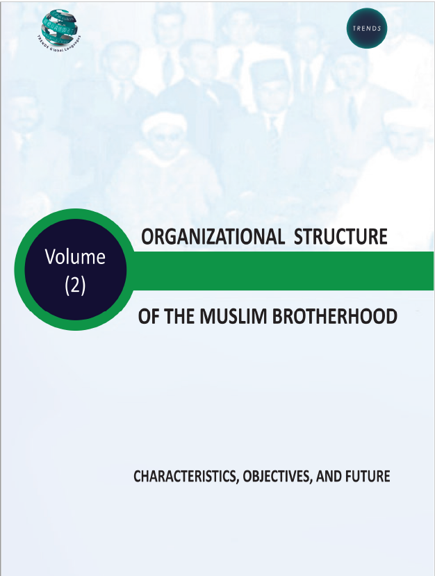 Organization Structure of the Muslim Brotherhood