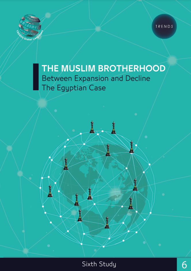 The Muslim Brotherhood Between Expansion and Decline The Egyptian Case