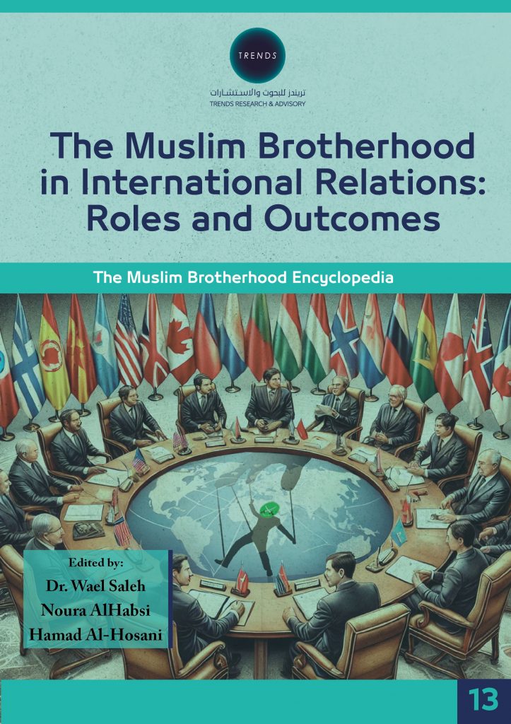The Muslim Brotherhood in International Relations: Roles and Outcomes