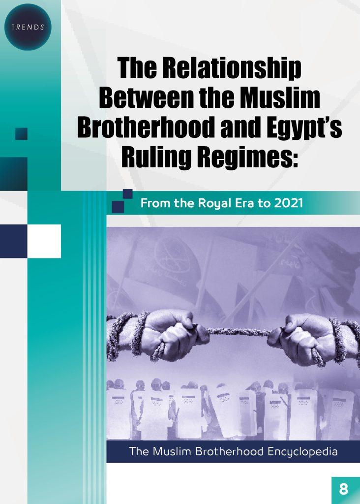 The Relationship Between the Muslim Brotherhood and Egypt’s Ruling Regimes: From the Royal Era to 2021