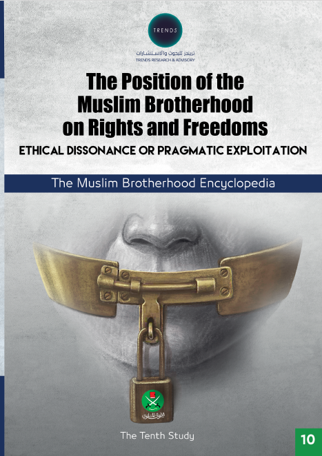 The Position of the Muslim Brotherhood on Rights and Freedoms : Ethical Dissonance or Pragmatic Exploitation