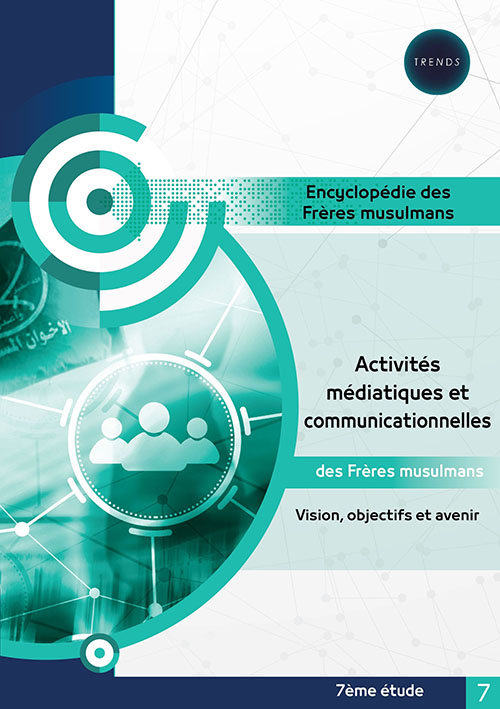 Activités médiatiques et communicationnelles des Frères musulmans Vision, objectifs et avenir