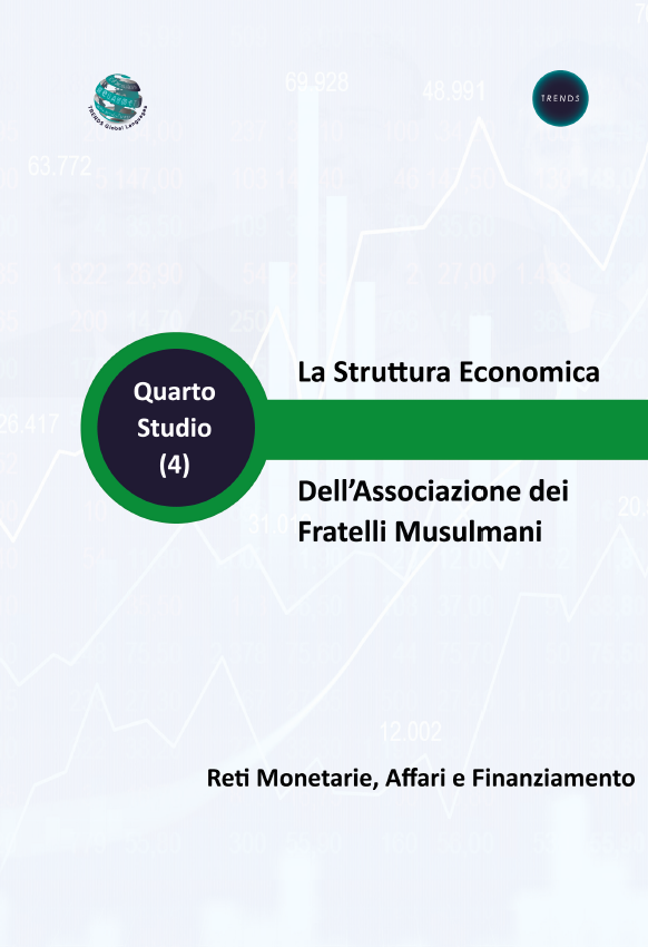 La Struttura Economica Dell’Associazione dei Fratelli Musulmani Reti Monetarie, Affari e Finanziamento
