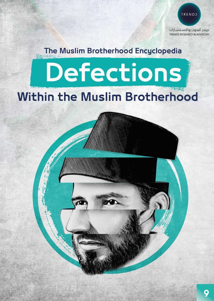 Defections Within the Muslim Brotherhood 