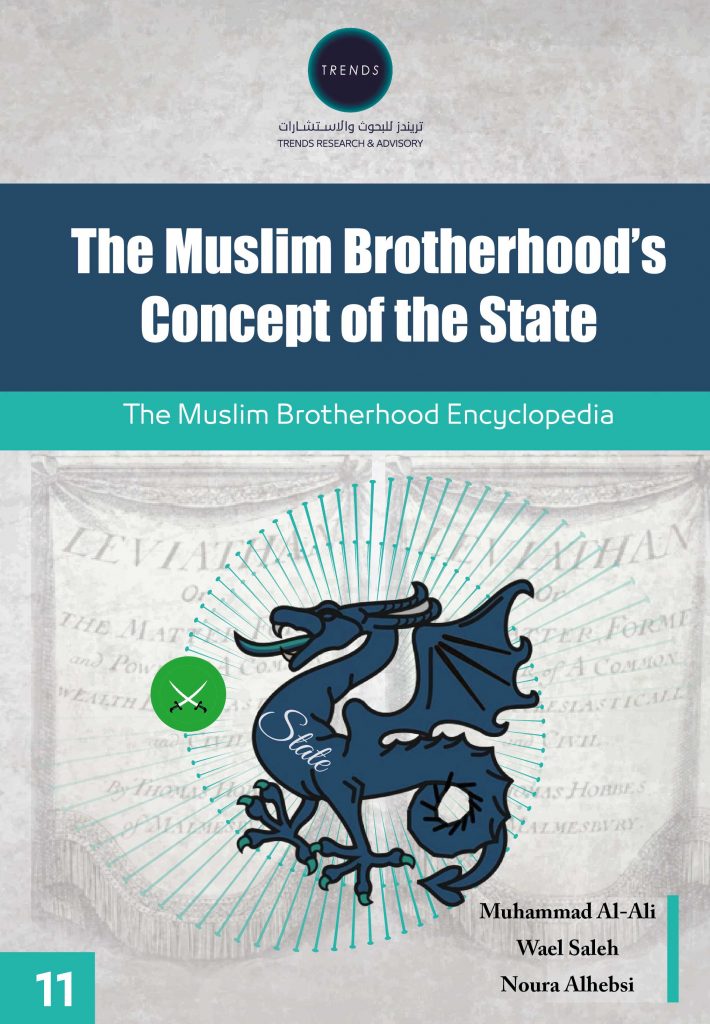 The Muslim Brotherhood's Concept of the State
