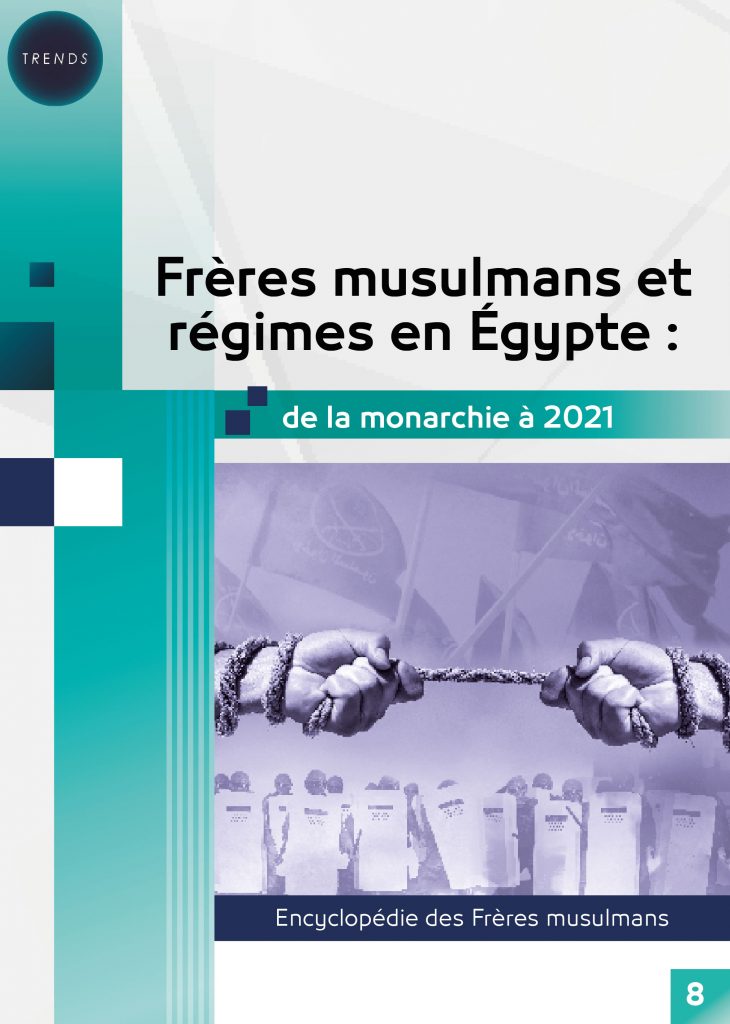 Freres musulmans et regimes en Egypte: de la monarchie a 2021