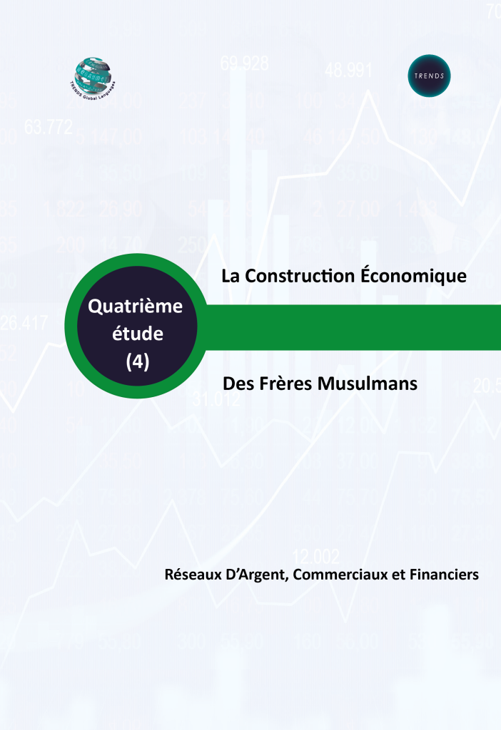 La Construction Économique Des Frères Musulmans Réseaux D’Argent, Commerciaux et Financiers