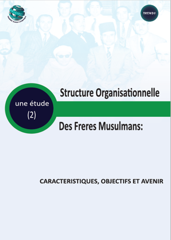 Structure Organisationnelle Des Freres Musulmans: Caracteristiques , Objectifs Et Avenir