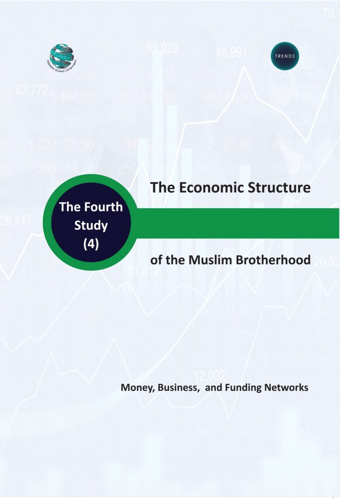 The Economic Structure of the Muslim Brotherhood: Money, Business, and Funding Networks