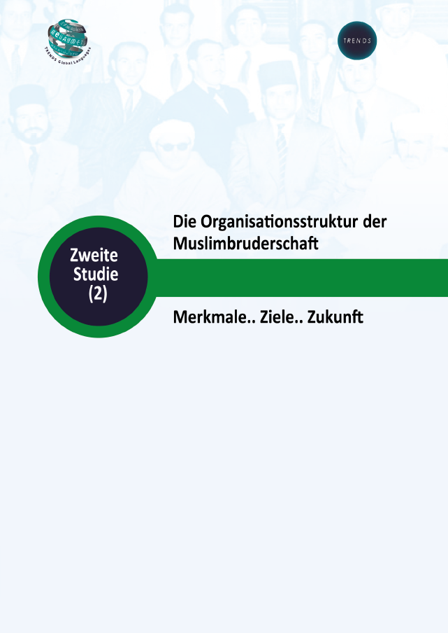 Die Organisationsstruktur der Muslimbruderschaft Merkmale.. Ziele.. Zukunft