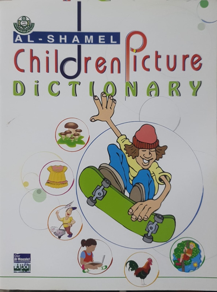 Children Picture Dictionary