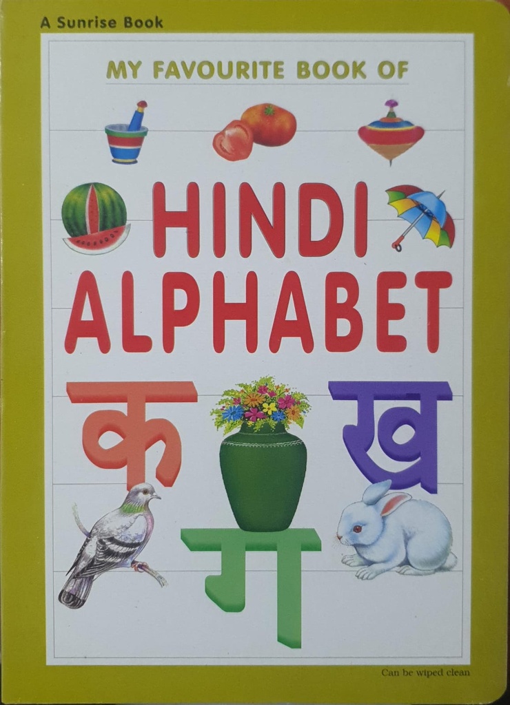 Hindi Alphabet