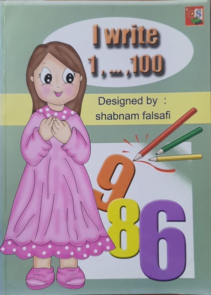 I Write 1 to 100
