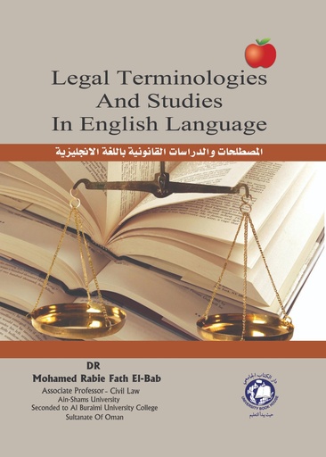 [9786144521854 - H2019] Legal Terminologies and Studies in English Language -  المصطلحات والدراسات القانونية باللغة الانجليزية
