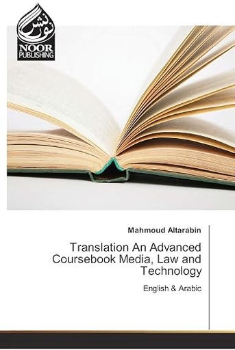 [9786202353465] Translation an Advanced Coursebook Media, Law and Technology