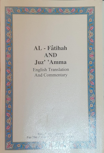 [1000000335118] AL - Fatihah and Juz' 'Amma English Translation and Commentary  