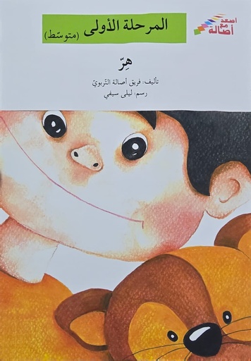 [9953950181] هر