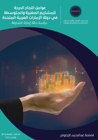 [9789948773696] عوامل النجاح الحرجة للمشاريع الصغيرة والمتوسطة - في دولة الامارات العربية المتحدة - دراسة حالة امارة الشارقة