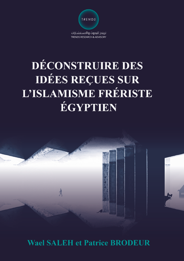 [9789948755098] DECONSTRUIRE DES IDEES RECUES SUR L'ISLAMISME FRERISTE EGYPTIEN 