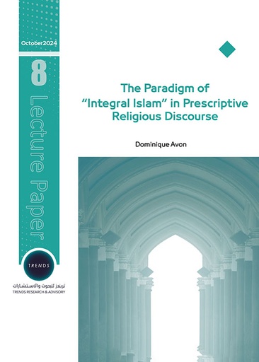 [9789948739241] The Paradigm of Integral Islam in Prescriptive Religious Discourse