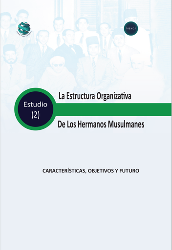 [9789948253402] LA ESTRUCTURA ORGANIZATIVA DE LOS HERMANOS MUSULMANES LAS CARACTERÍSTICAS, LOS OBJETIVOS Y SU FUTURO