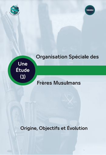 [9789948258384] Organisation Spéciale des Frères musulmans Origine, Objectifs et Évolution