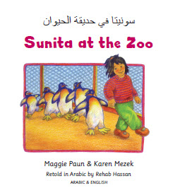 [9781801372916] Sunita at the Zoo Arabic           