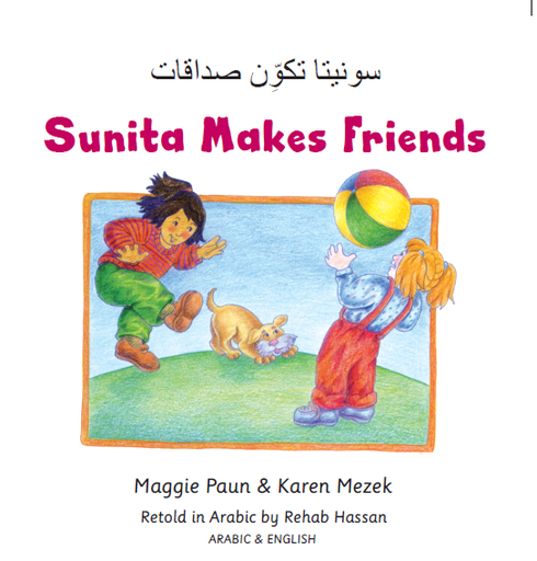 [9781801373166] Sunita Makes Friends Arabic  